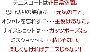 校長よりメッセージ