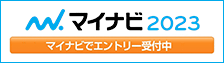 マイナビ2022